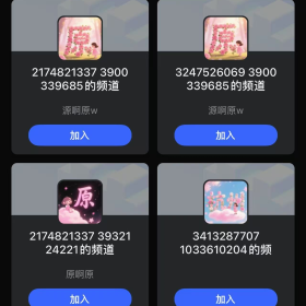 紧急通知:
近期商